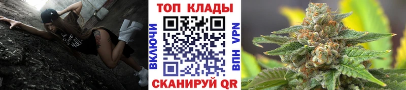 Где найти наркотики Клинцы Кокаин А ПВП Гашиш