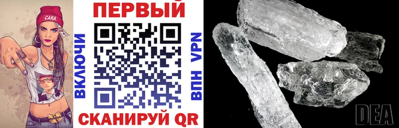 как найти мега как войти АМФЕТАМИН Premium Клинцы