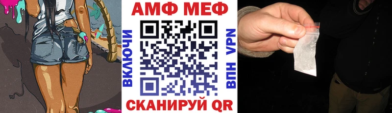 АМФЕТАМИН 97% Клинцы