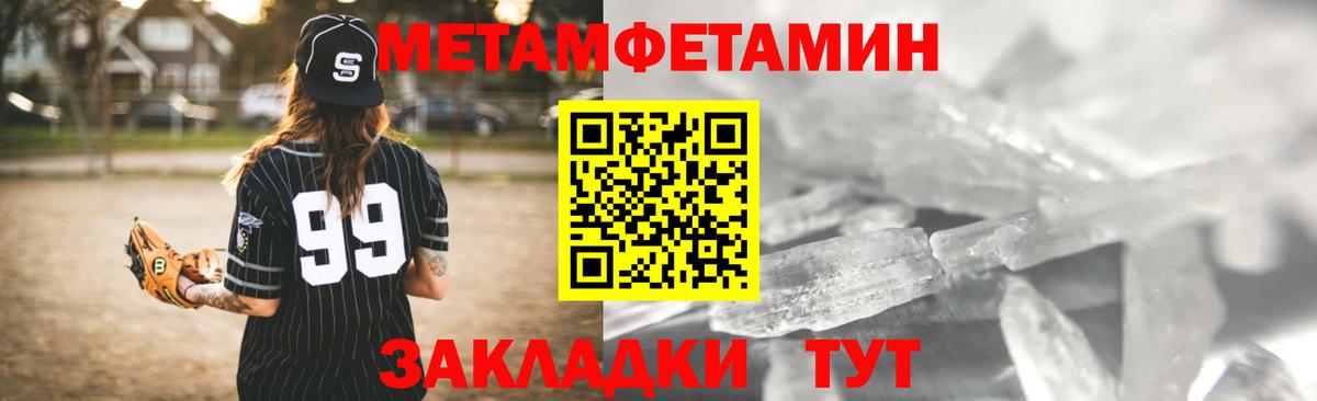 Amphetamine VHQ Клинцы