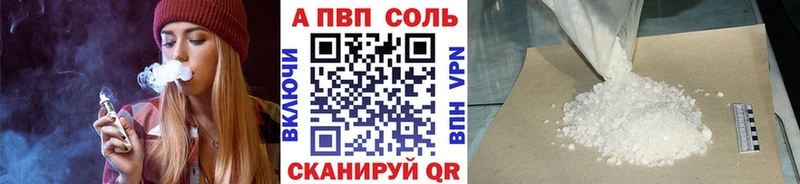 блэк спрут ТОР  где найти   Клинцы  A PVP VHQ 