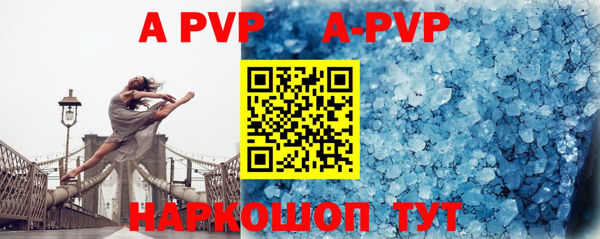 Клинцы  A PVP мука  Вход с VPN 