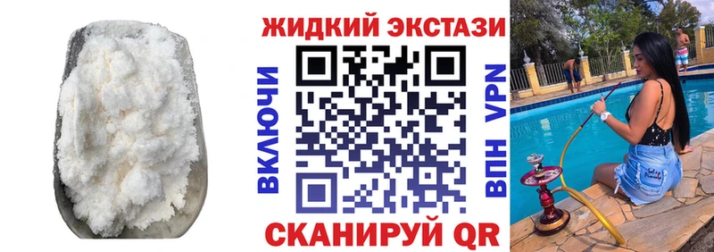 БУТИРАТ 99%  Клинцы 