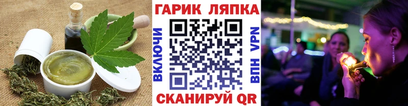 закладки  Клинцы  Canna-Cookies марихуана 