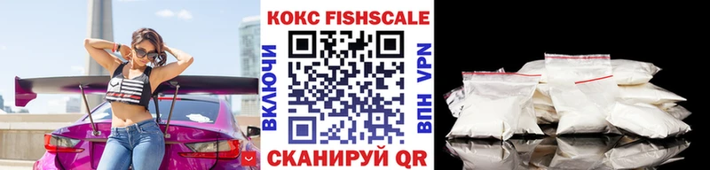 Cocaine 97%  блэк спрут онион  Клинцы 