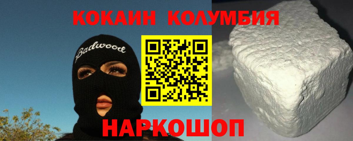 A-PVP Клинцы