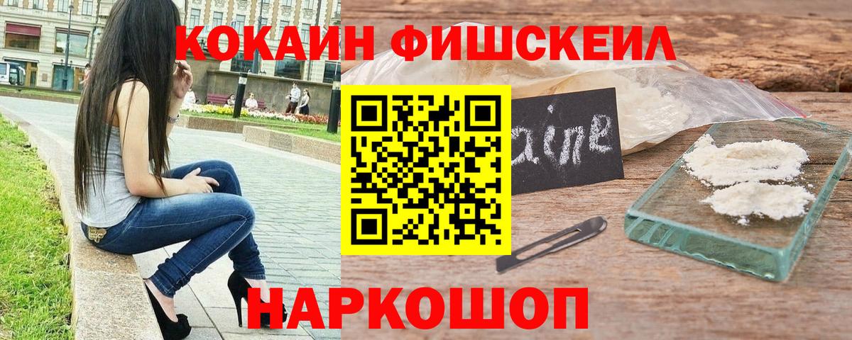Cocaine 98% Клинцы