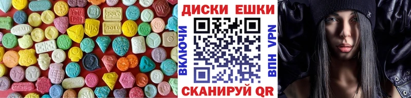 ЭКСТАЗИ XTC  Клинцы 
