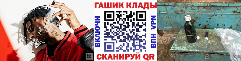 Гашиш 40% ТГК  Клинцы 