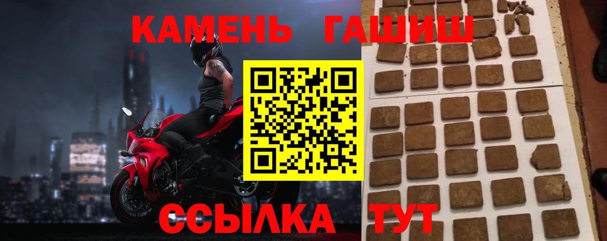 ГАШИШ VHQ Клинцы