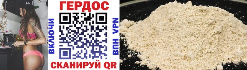 где можно купить   Клинцы  ГЕРОИН Heroin 