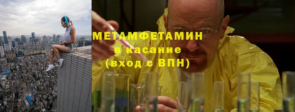 синтетический гашиш Киренск