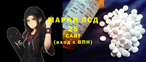 мефедрон мука Кинешма