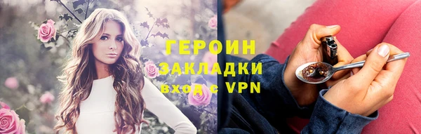 мефедрон мука Кинешма