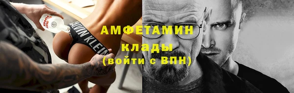 меф Козловка