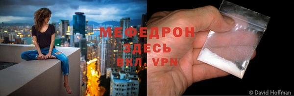 мяу мяу мука Киреевск