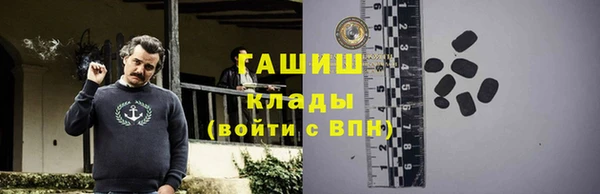 меф Козловка