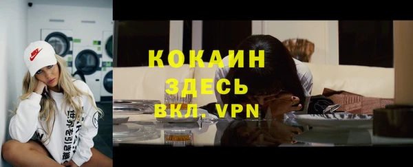 трава Каменногорск