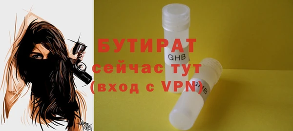 мефедрон мука Кинешма