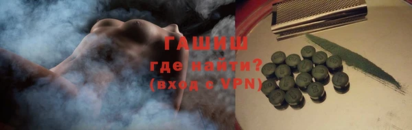 мефедрон мука Кинешма