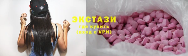 мяу мяу мука Киреевск
