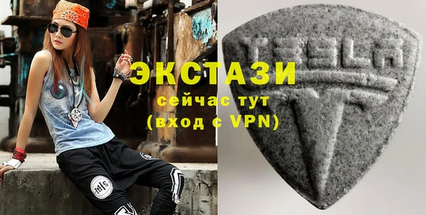 прущие крисы Касимов