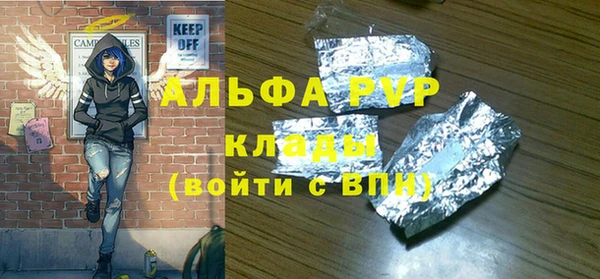 apvp Каменск-Шахтинский