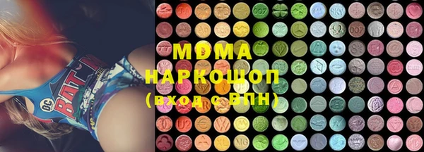 мефедрон мука Кинешма