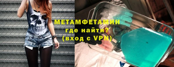 мет Каменка
