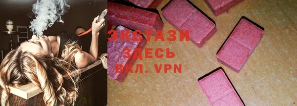 синтетический гашиш Киренск
