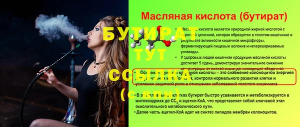 мефедрон мука Кинешма