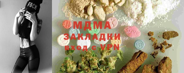 синтетический гашиш Киренск