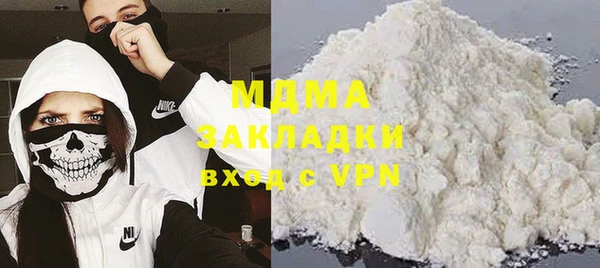 apvp Карпинск