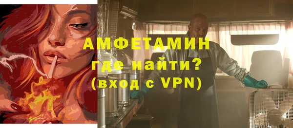 мефедрон мука Кинешма
