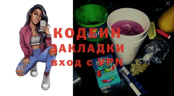 синтетический гашиш Киренск