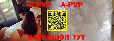 кокаин перу Донецк
