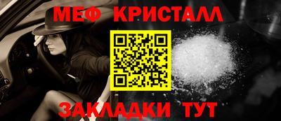мефедрон Донской