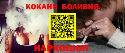 кокаин перу Донецк