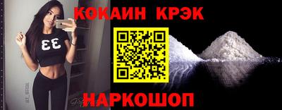 мефедрон Донской