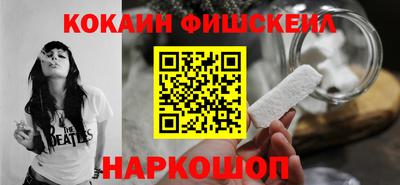 мефедрон Донской