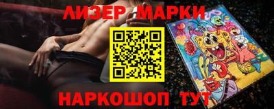 кокаин перу Донецк