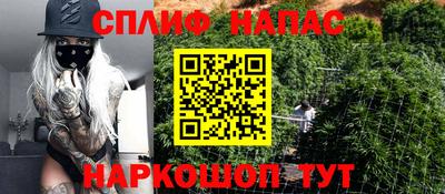 соль курить ск Краснознаменск