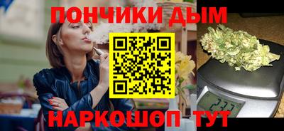 кокаин перу Донецк