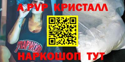 бошки Дубна