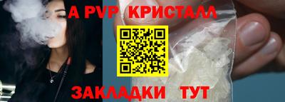 мефедрон Донской
