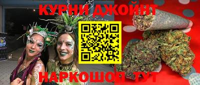 бошки Дубна