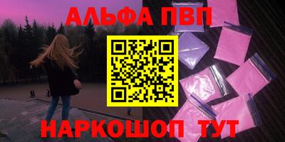 бошки Дубна