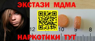 кокаин перу Донецк