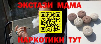 мефедрон Донской