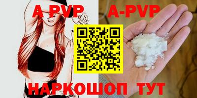 кокаин перу Донецк